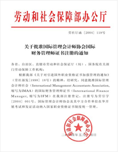 FRM 绝密文档