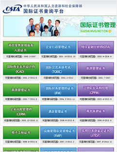 ACCA 绝密文档