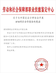 CFA 绝密文档