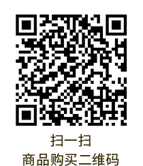 购买