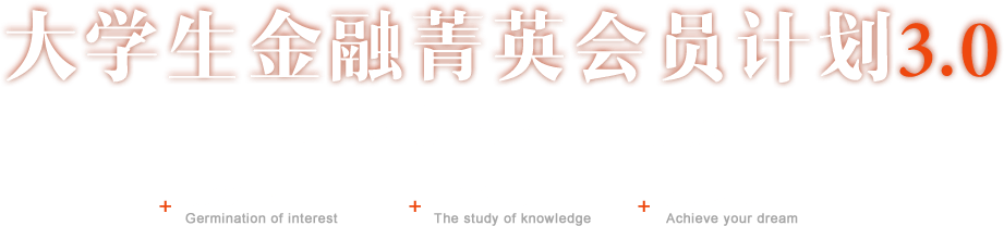 背景