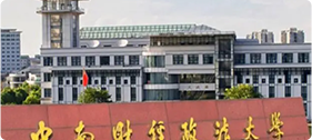 中南财经政法大学