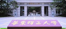 华东理工大学