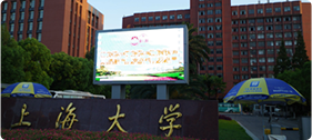 上海大学