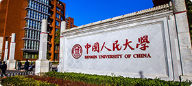 中国人民学院
